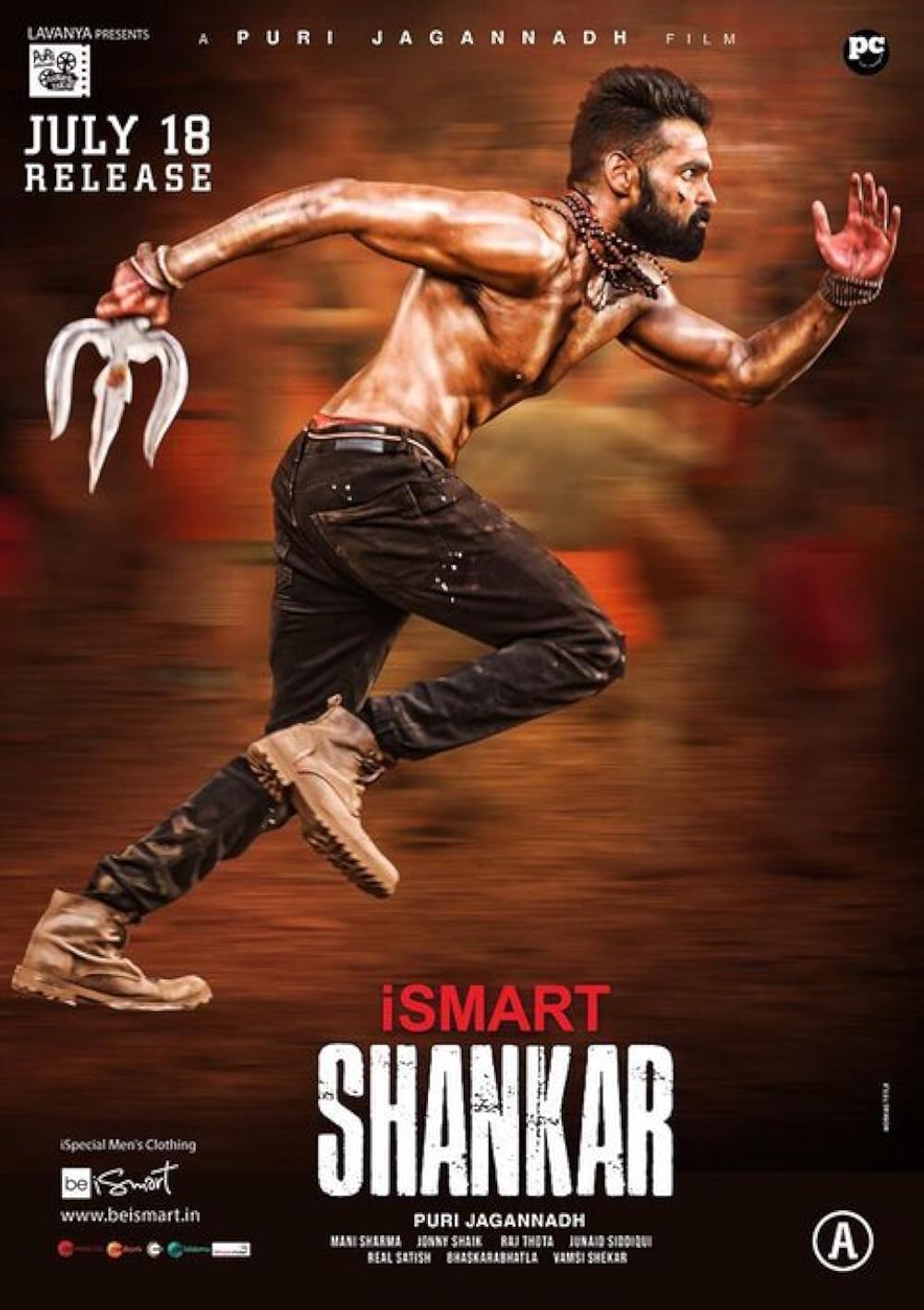 iSmart Shankar (2019)