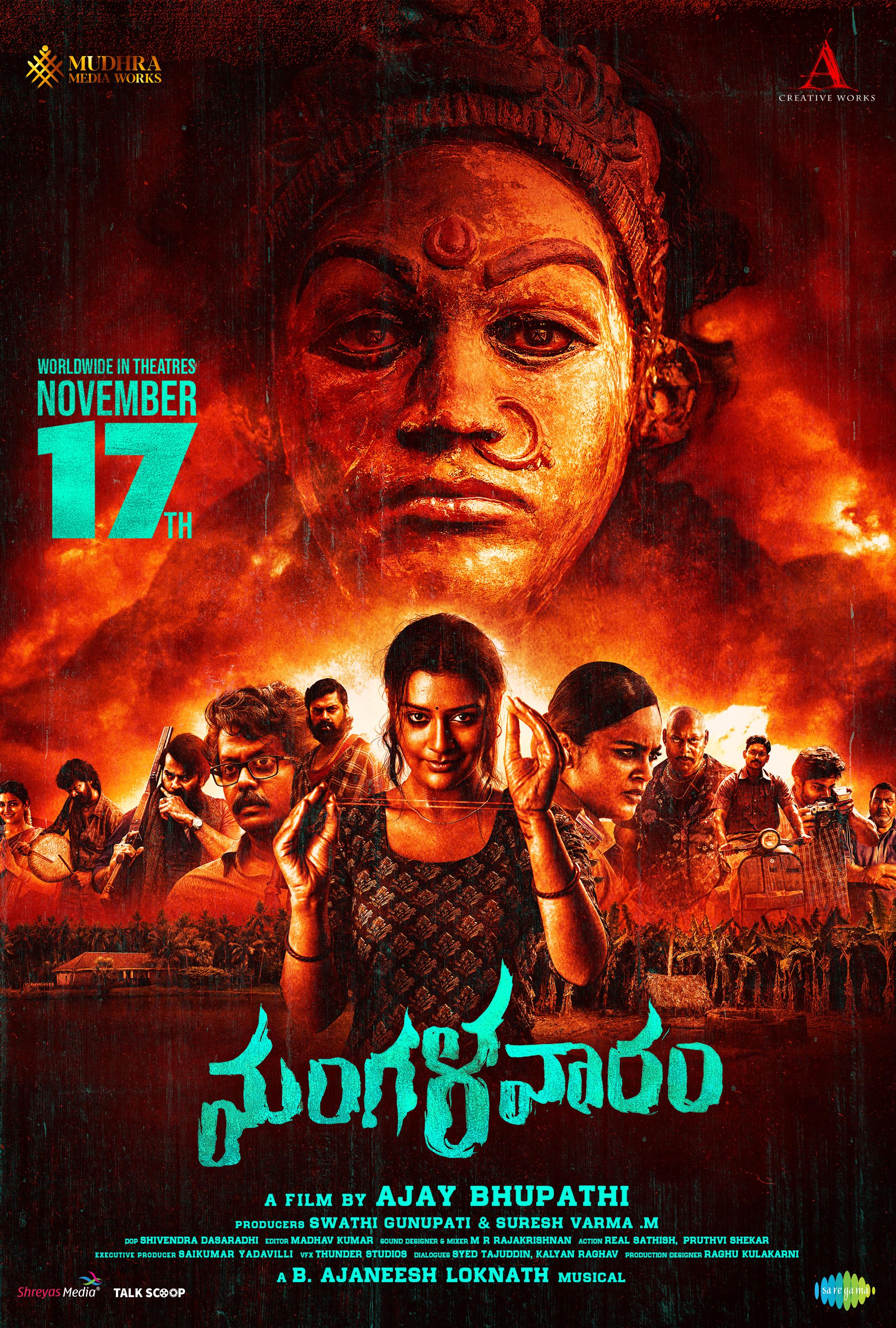 Mangalavaaram (2023)