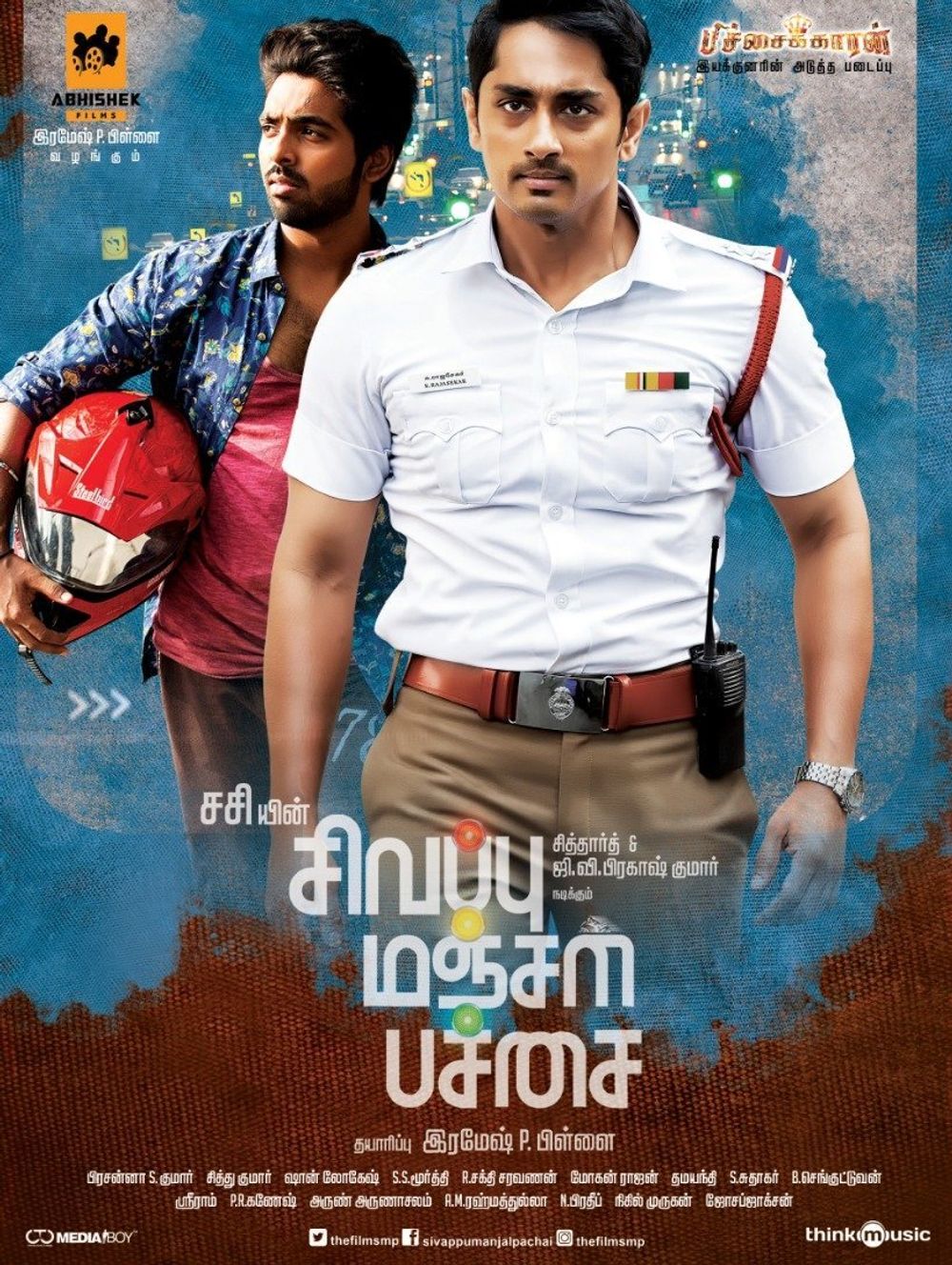 Sivappu Manjal Pachai (Do Khiladi) (2019)
