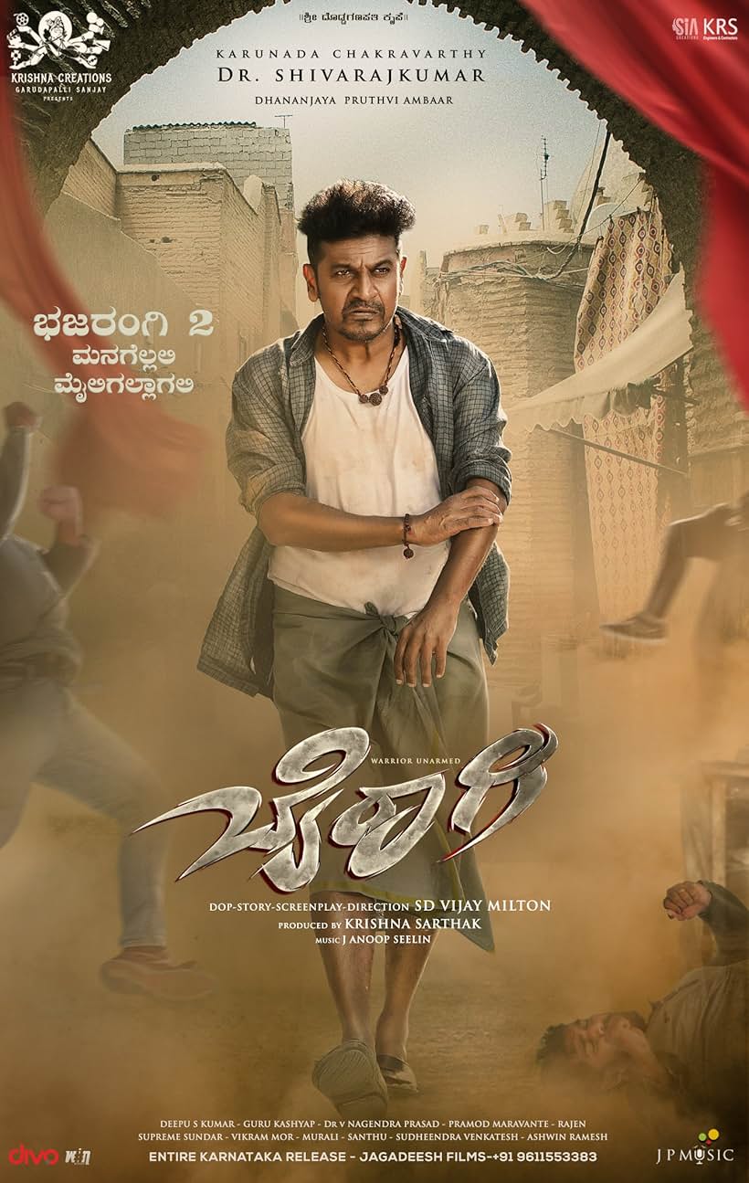 Bairagee (2022)