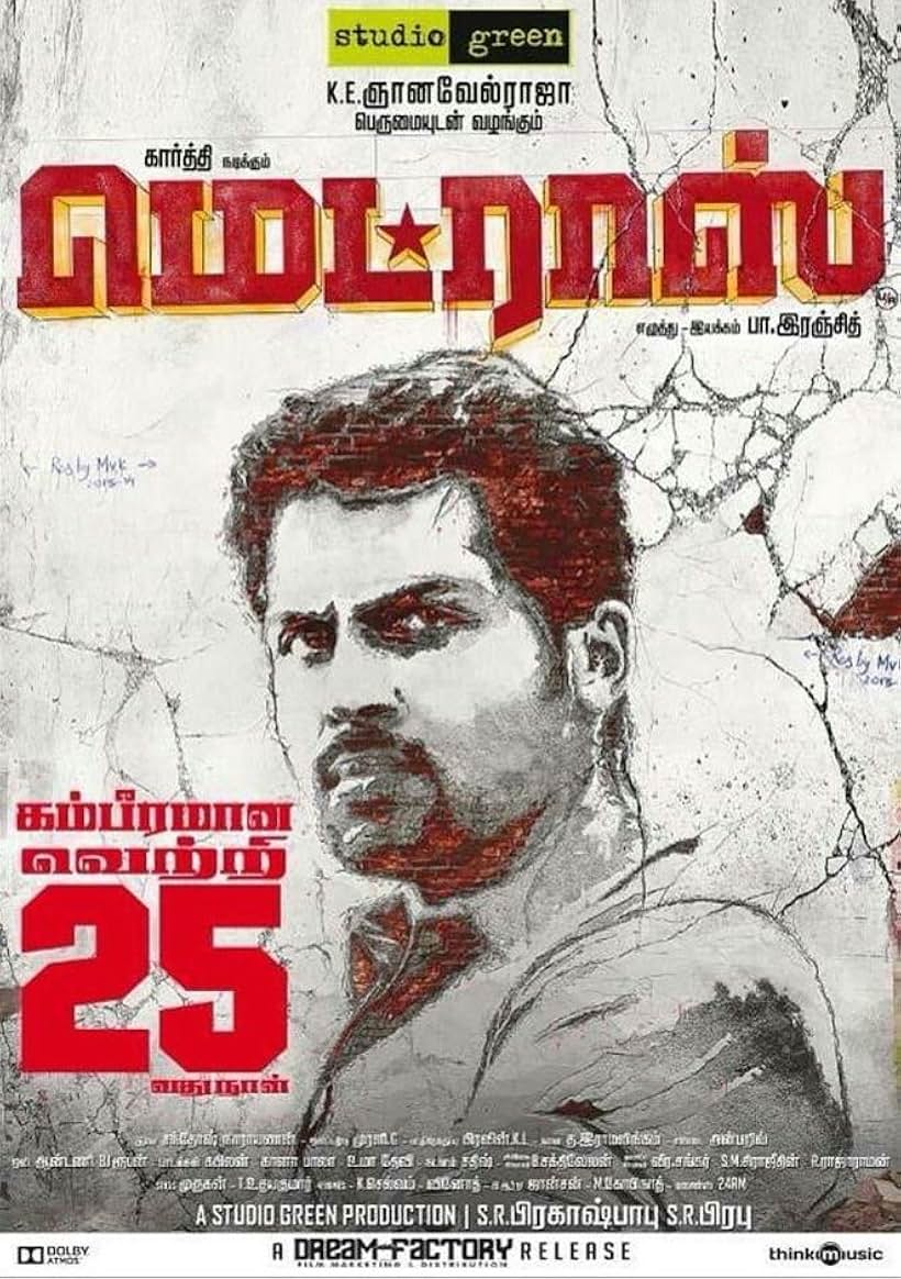 Madras (2014)